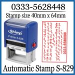 Rubber Stamp Printee S-829