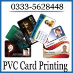 PVC Card Printing in Islamabad