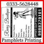 Pamphlets Printing Islamabad