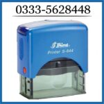 Rubber Stamp in S-844