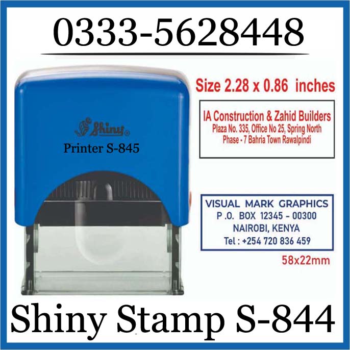 Rubber Stamp S-845