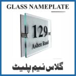 Glass Name Plate